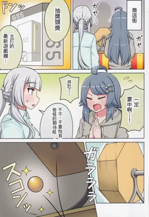 第87頁圖