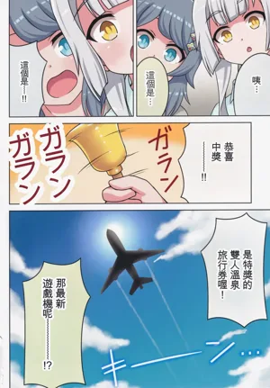 第88頁圖