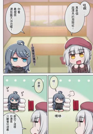 第92頁圖