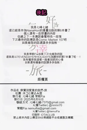 第95頁圖