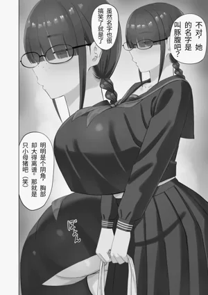 第3頁圖