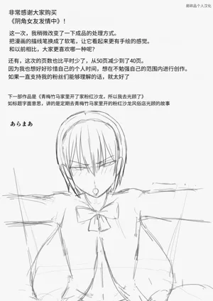 第43頁圖