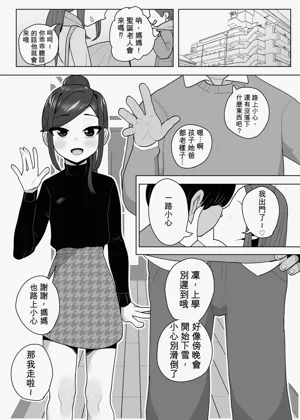 第2頁圖