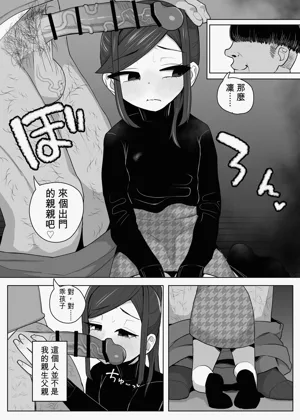 第3頁圖