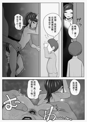 第30頁圖