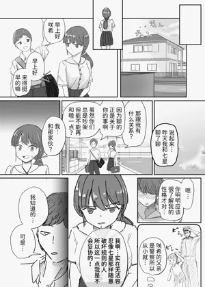 第10页图