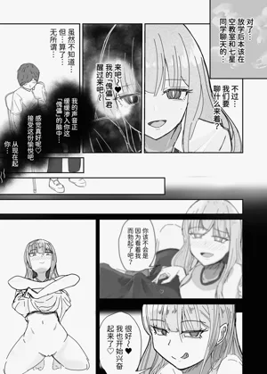 第16页图