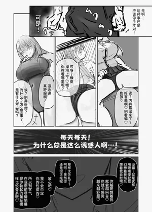 第19页图