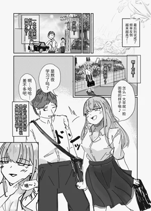 第20页图