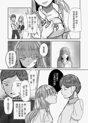 第21页图
