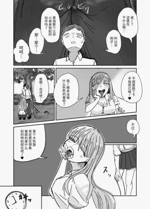 第26页图