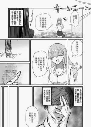 第27页图