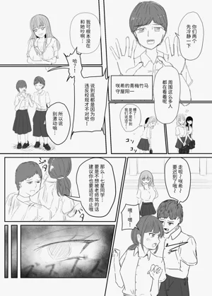 第3页图