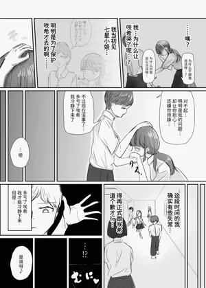 第30页图