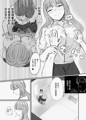 第36页图