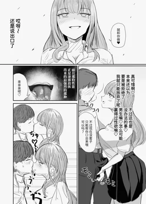 第37页图