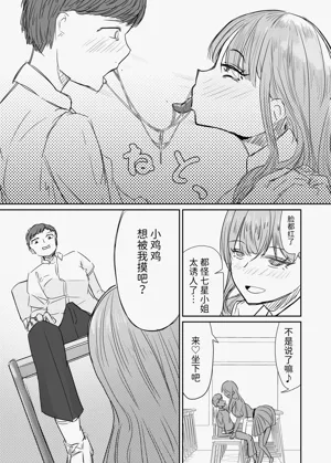 第38页图