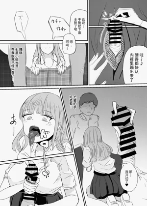 第39页图