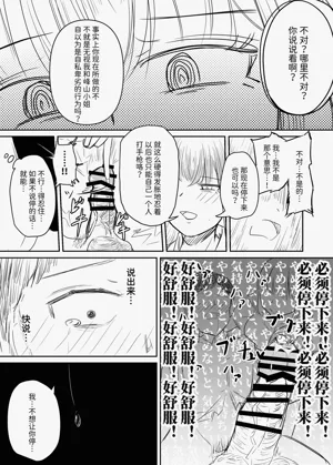 第43页图