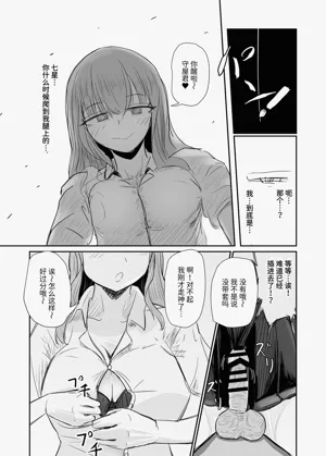 第47页图