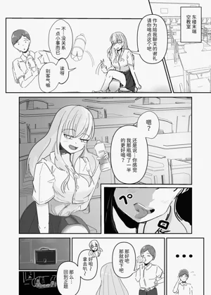 第5页图