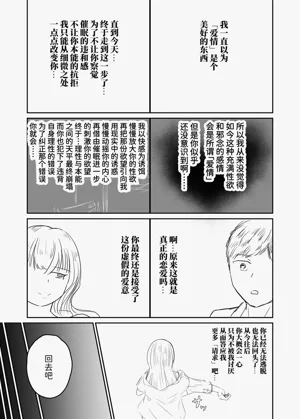 第54页图