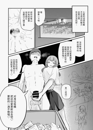 第61页图