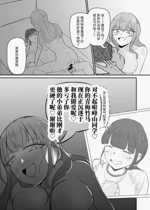 第65页图