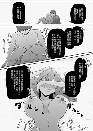第70页图