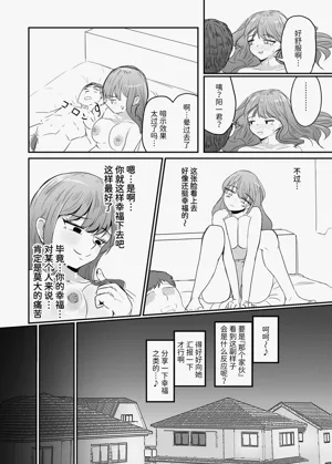 第73页图