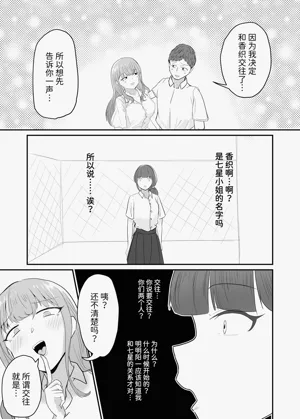 第78页图