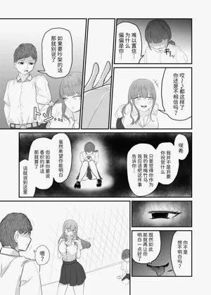 第80页图