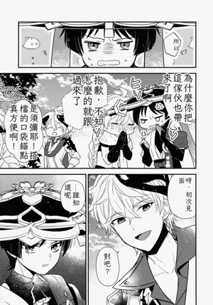 第10页图