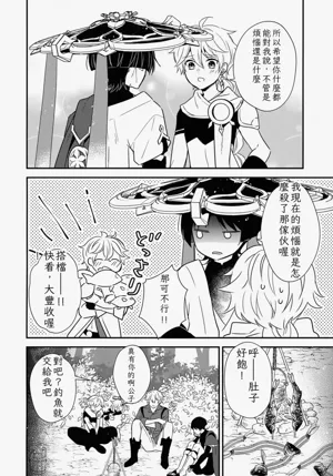第15页图