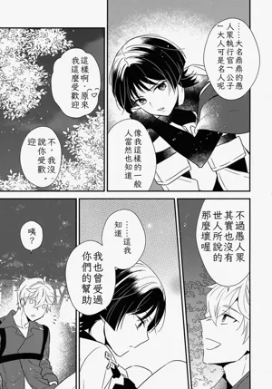 第18页图