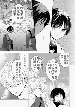 第24页图