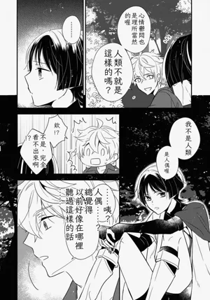 第25页图