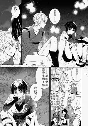 第26页图