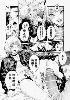 第14頁圖
