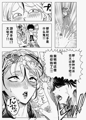 第10页图