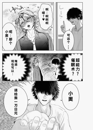 第12页图