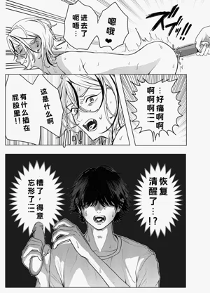 第16页图