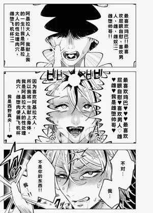 第18页图