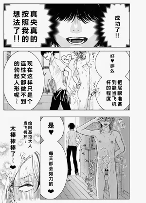 第22页图