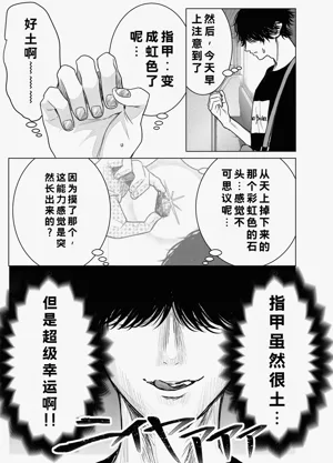 第24页图