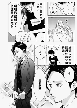 第27页图