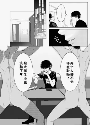 第29页图