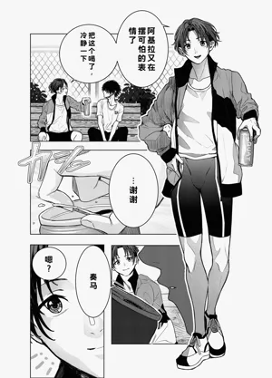 第3页图