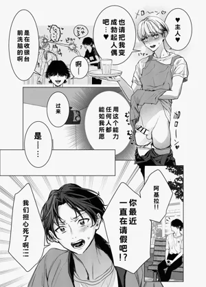 第34页图