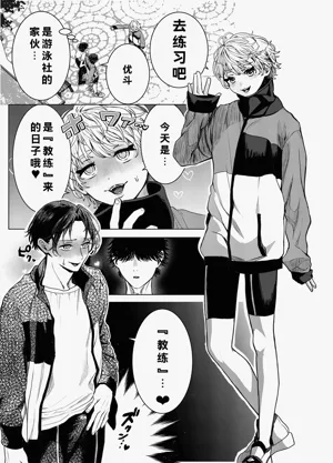 第36页图